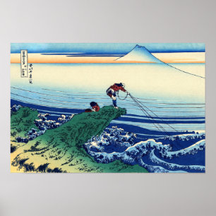 Affiche Katsushika Hokusai - Kajikazawa dans la province d