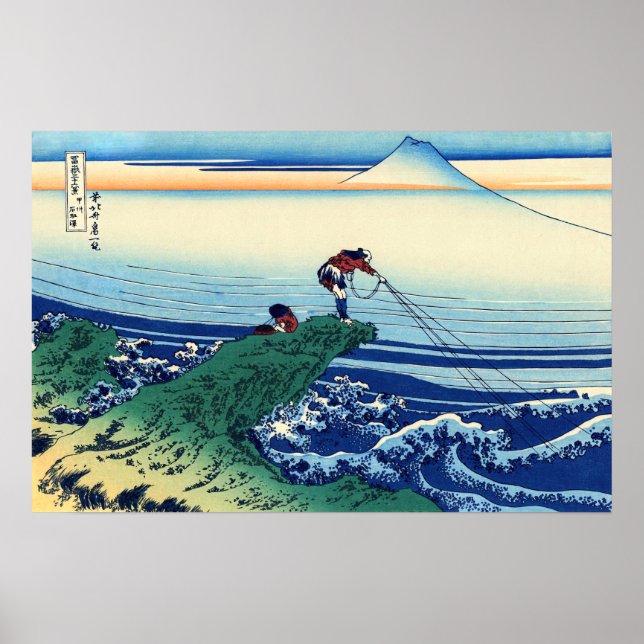 Affiche Katsushika Hokusai - Kajikazawa dans la province d (Devant)
