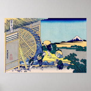 Affiche Katsushika Hokusai - Moulin à eau à Onden
