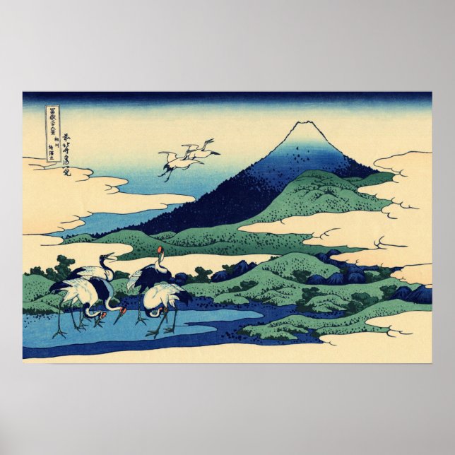 Affiche Katsushika Hokusai - Umegawa dans la province de S (Devant)