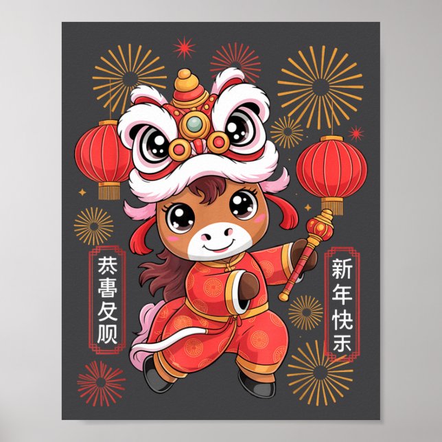 Affiche Kawaii Style Year Of The Horse 2026 Chinese New Ye (Devant)