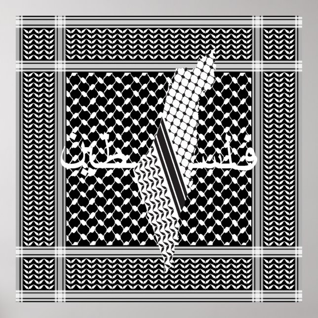 Affiche Keffiyeh Palestine Motif blanc (Devant)