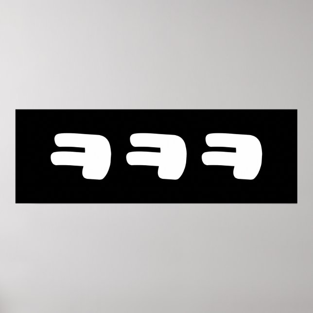 Affiche KEKEKE ㅋㅋㅋ Korean Slang (Devant)