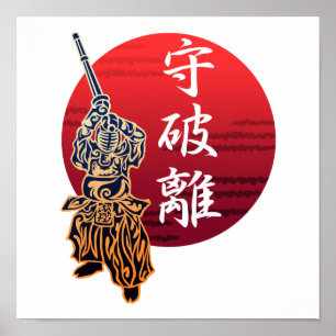 Affiche kendo syuhari
