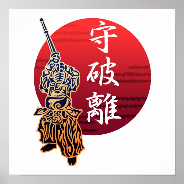 Affiche kendo syuhari (Devant)