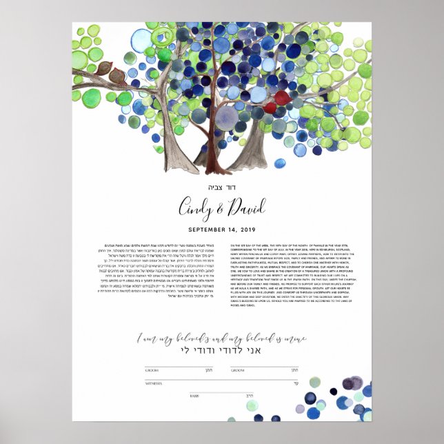 Affiche Ketubah - Forêt romantique (Devant)