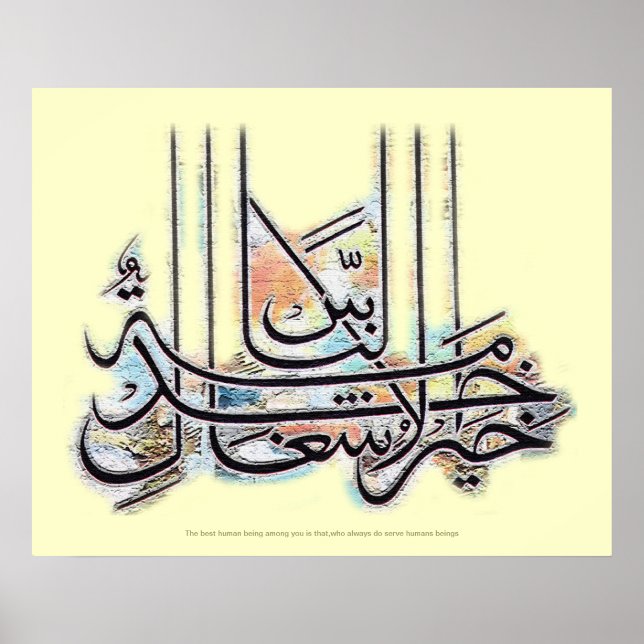 Affiche khairul ashidmatRechercher ghal (Devant)