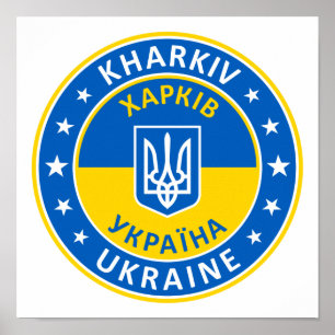 Affiche Kharkiv, Х а р к і в, Ukraine
