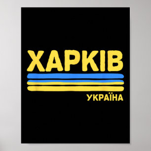 Affiche Kharkov Kharkiv Ukraine Drapeau Ville Ukrainienne