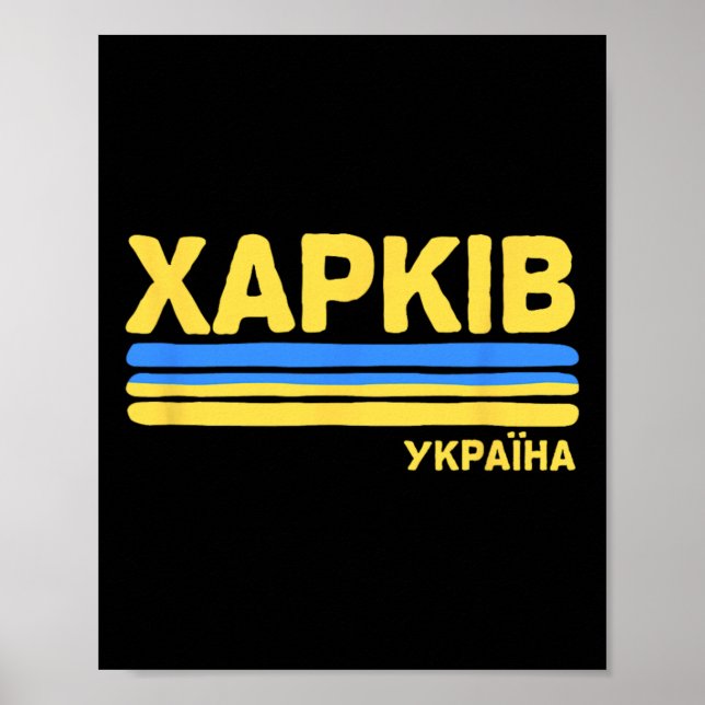 Affiche Kharkov Kharkiv Ukraine Drapeau Ville Ukrainienne  (Devant)