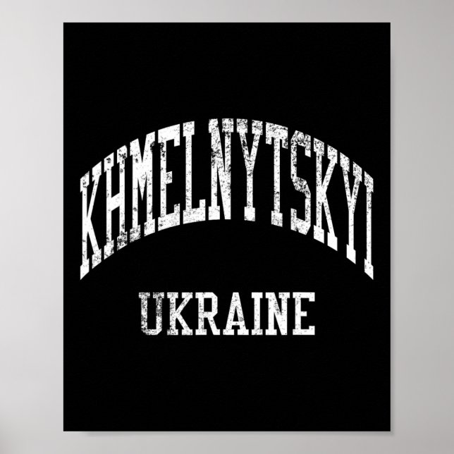 Affiche Khmelnytskyï Ukraine Rétro Années 70 Style Sportif (Devant)