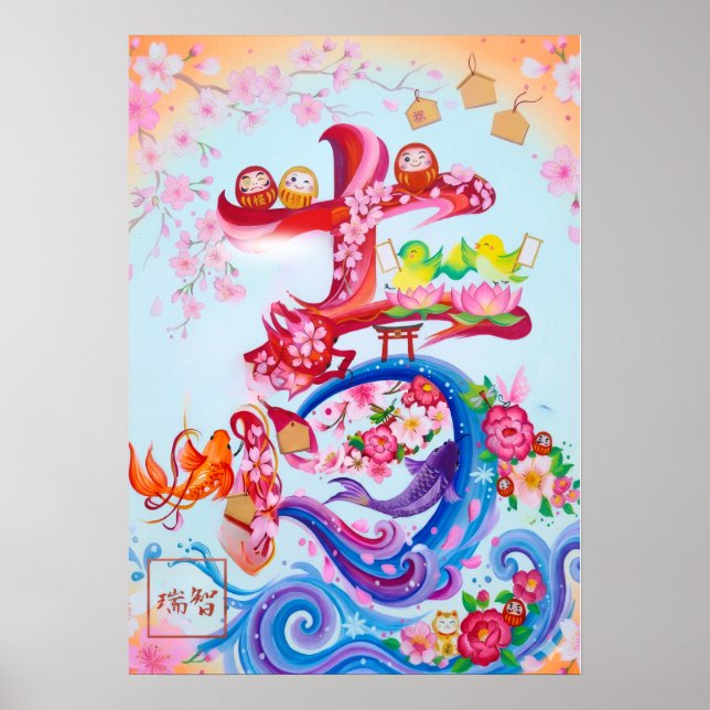 Affiche Kichi: Calligraphy "Good Fortune" 260020214 (Devant)