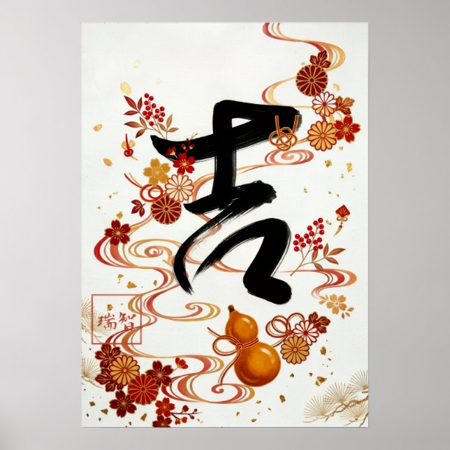 Affiche Kichi:good luck260020009 (Devant)