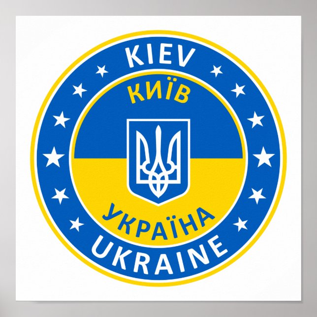Affiche Kiev Ukraine (Devant)