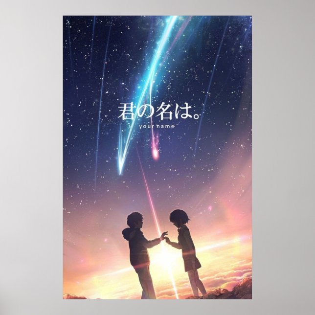 Affiche Kimi No Nawa (Devant)