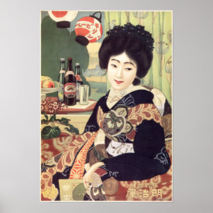 Affiche KIMONO FEMME JAPON KIRIN BIÈRE Vintage Japonaise