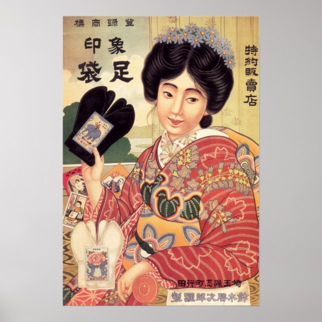 Affiche KIMONO FEMME SANDAL Vintage JAPONAIS Publicité (Devant)
