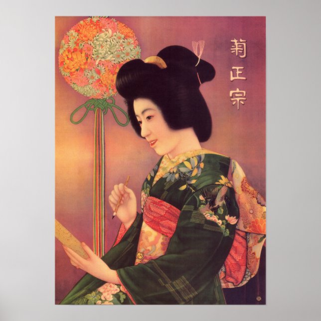 Affiche KIMONO LADY ASAHI BEER JAPON Publicité Vintage (Devant)