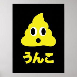 Affiche Kin No Unko 金のうんこ Caca Doré