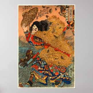 Affiche Kinhyoshi Yorin Kuniyoshi Art japonais