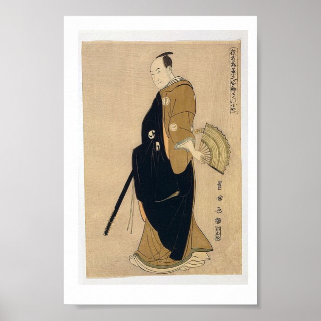 Affiche Kinokuni ya Sawamura Sanj-ro III en tant qu'affich (Devant)