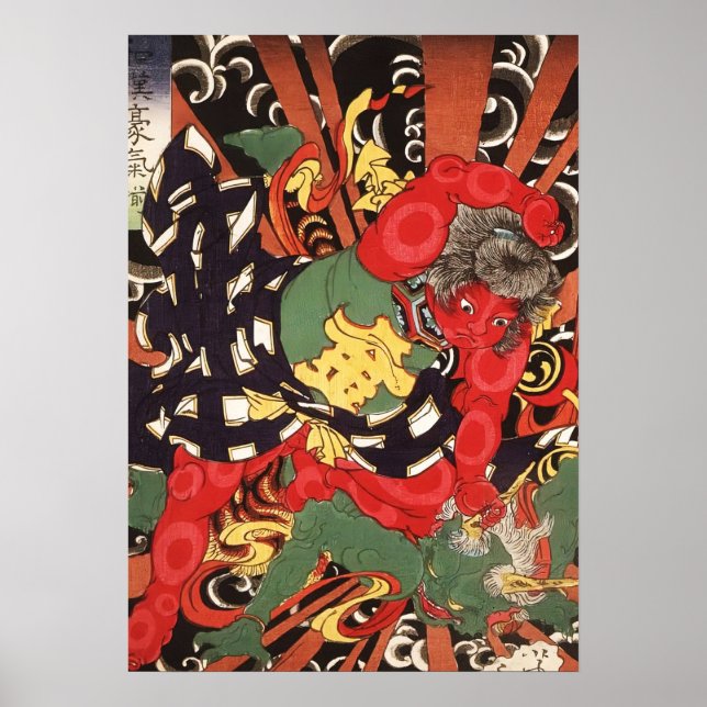 Affiche Kintaro maîtrisant le dieu du tonnerre (Devant)