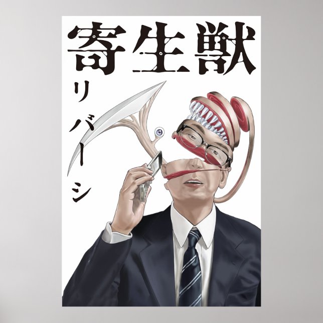 Affiche Kiseiju Parasyte (Devant)
