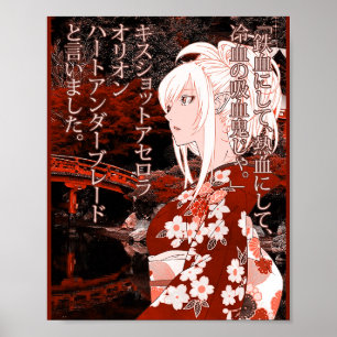 Affiche Kiss-Shot Yukata