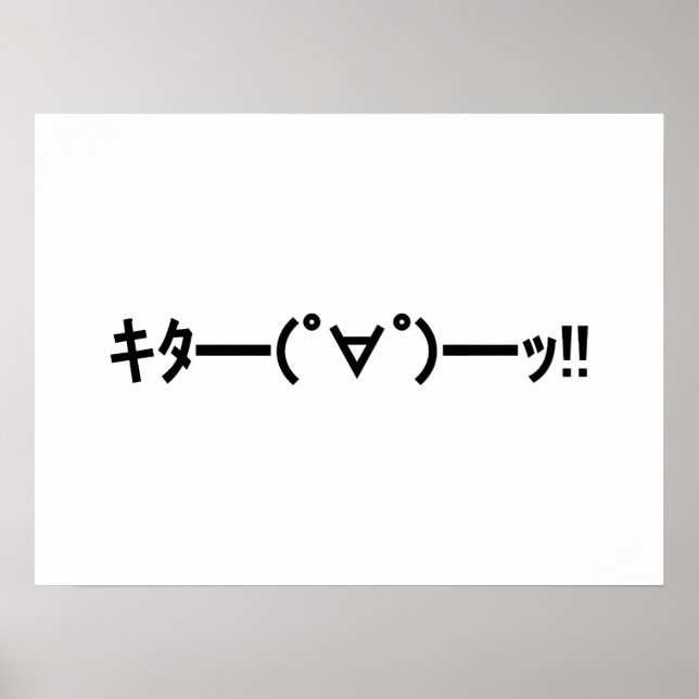 Affiche KITA ! ! Emoticon キ タ ━ ━ ━ (゜ ∀)  de ! ! Kaomoji  (Devant)