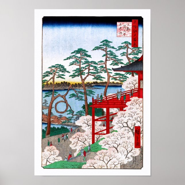 Affiche Kiyomizu Hall, Shinobazu Pond Hiroshige Fine Art (Devant)