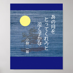 Affiche Kobayashi Issa Haiku