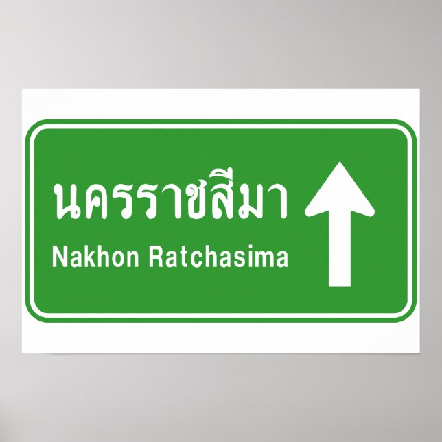 Affiche Korat Devant ⚠ Panneau de signalisation routière t (Devant)
