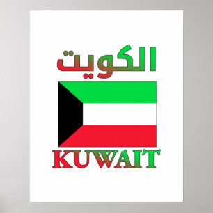 Affiche Koweït Flag ا ل و ي Arabic & English WordArt