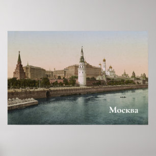 Affiche Kremlin de Moscou au 19ème siècle