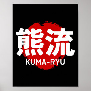 Affiche Kuma Ryu Karate Kanji Soleil Japon Art Martial