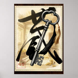 Affiche Kura: Treasure House Kanji Calligraphy 260030019
