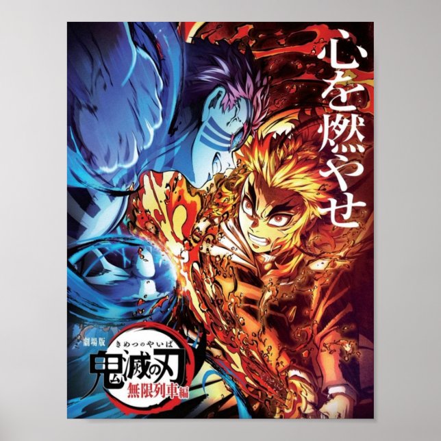 Affiche Kyojuro rengoku vs Akaza (Devant)