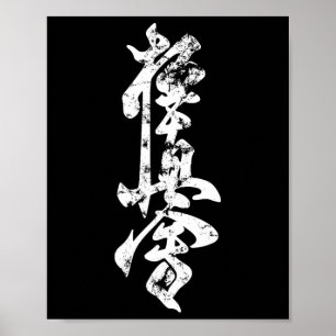Affiche Kyokushin Karaté Gi de Karaté Distressed Arts Mart