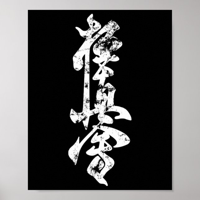 Affiche Kyokushin Karaté Gi de Karaté Distressed Arts Mart (Devant)