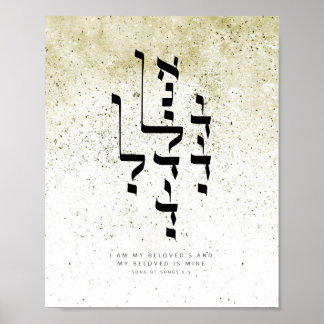 Affiche La Chanson des Chansons 6,3, Je suis celle de mon