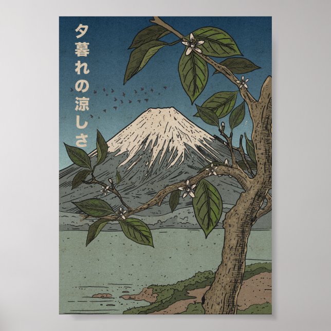 Affiche la fraîcheur du soir (Devant)