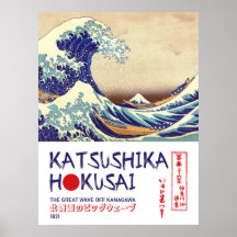 La Grande Vague au large de Kanagawa - Estampe d'a