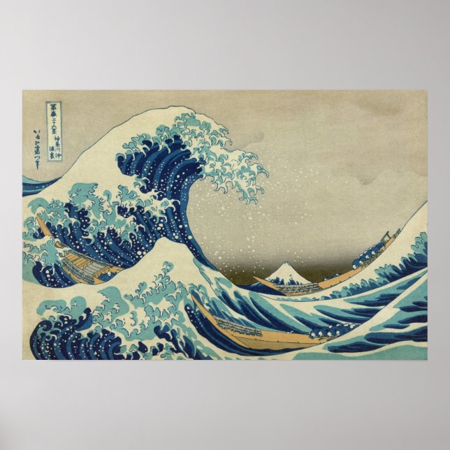 Affiche La Grande Vague de Kanagawa (Devant)