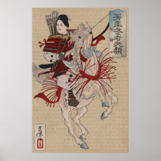 Affiche La guerrière samouraï dame Hangaku 