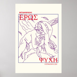 Affiche La Mythologie Grecque Éros Cupidon Grèce Antique