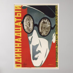 Affiche "La onzième année" par Dziga Vertov URSS 1928