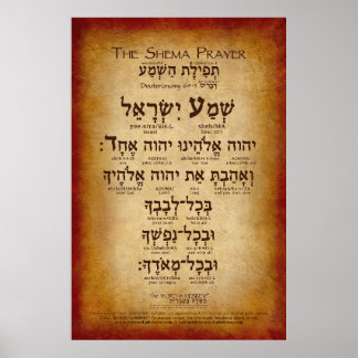 Affiche La prière de Shema (jusqu'à 32"x48")