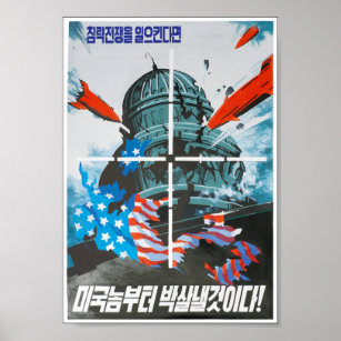Affiche La Propagande Nord-Coréenne S'Éloigne