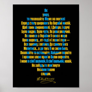 Affiche La volonté de l'Ukraine de soutenir l'Ukraine