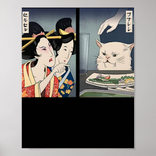 Affiche Lady Yelling At Cat Meme Traditionnel Japonais
